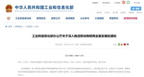 物聯(lián)網(wǎng) 萬物互聯(lián)時(shí)代的技術(shù)革命